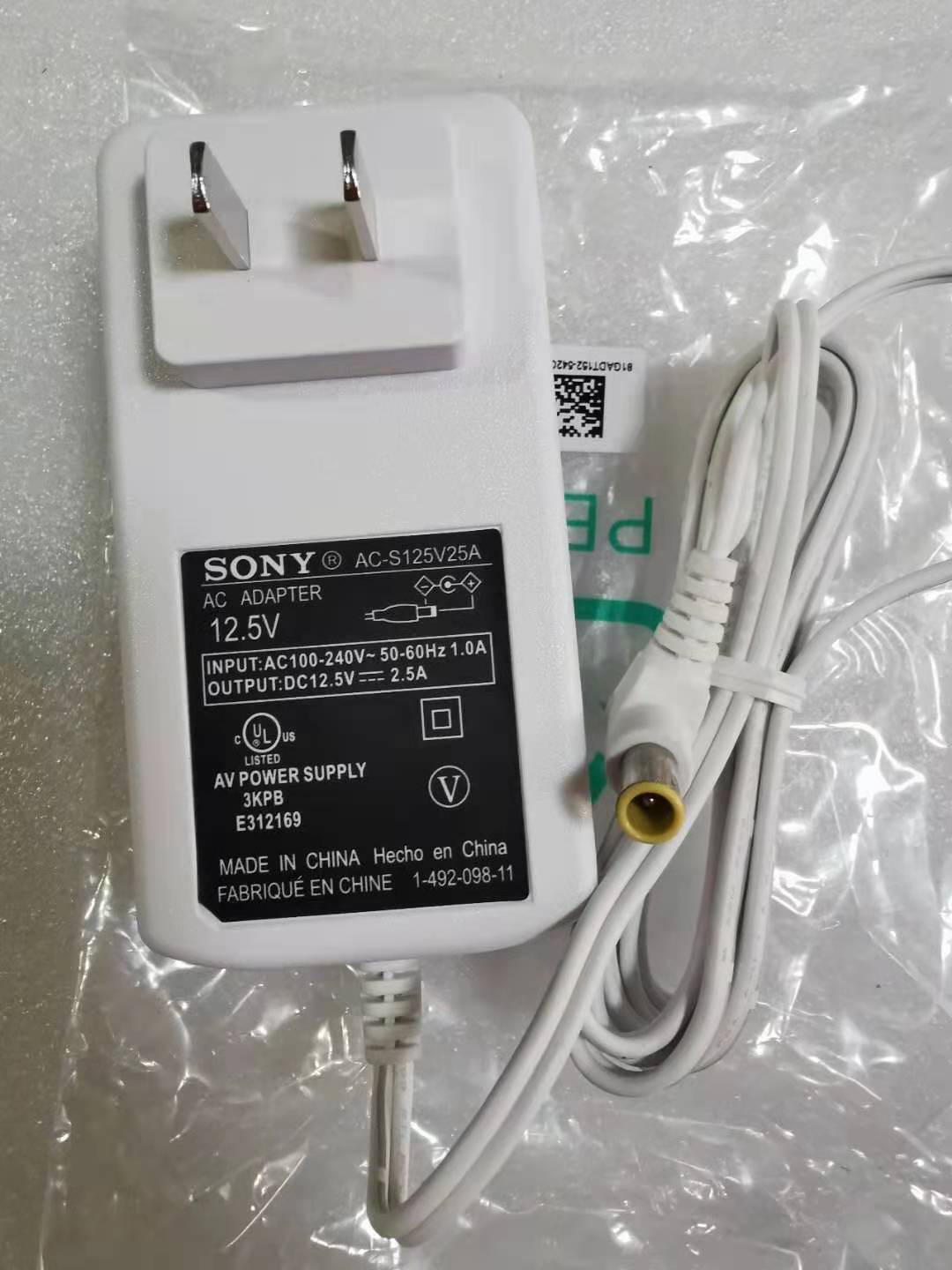 *Brand NEW* AC-S125V25A AC-E1215D 12.5V 2.5A AC DC ADAPTER POWER SUPPLY